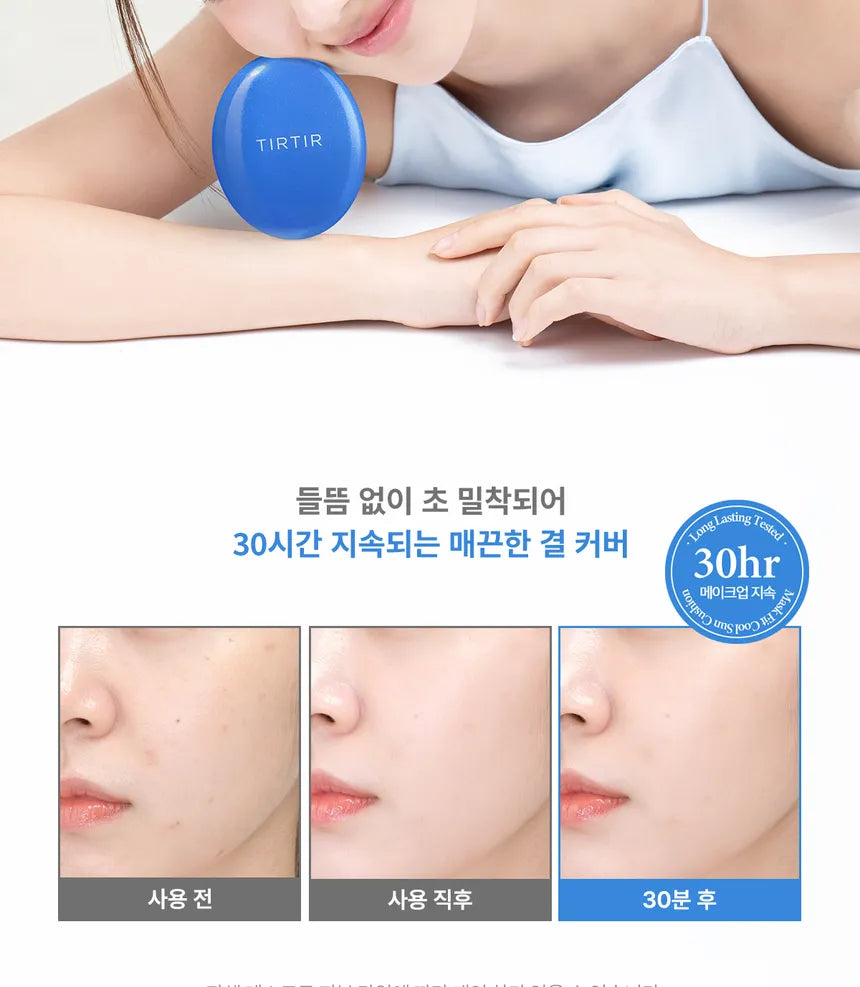 TIRTIR Mask Fit Cushion Body 18g COOL SUN