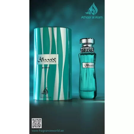 Tanseeq Blue - Arabiški kvepalai iš Fragrance World