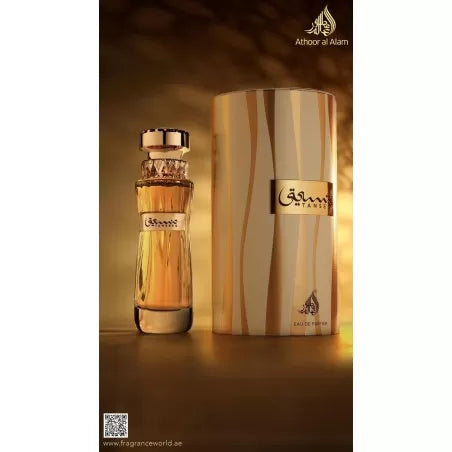 Tanseeq - Arabiški kvepalai iš Fragrance World